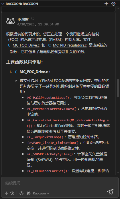 中文解释