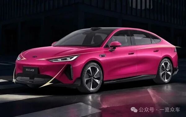 楊紫代言！奇瑞風(fēng)云A9純電轎跑上市：10.69萬元起