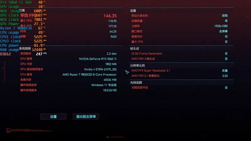 Blackwell的甜点来了！NVIDIA RTX 5060 Ti首发评测：8GB疯狂爆显存 16GB正好