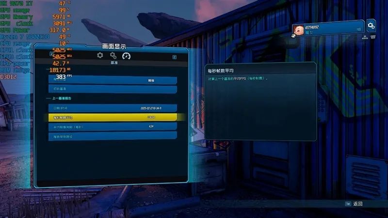 HD4850神迹重现！AMD RX 9070 XT/RX 9070首发评测：性能持平RTX 5070 Ti 但便宜2000元