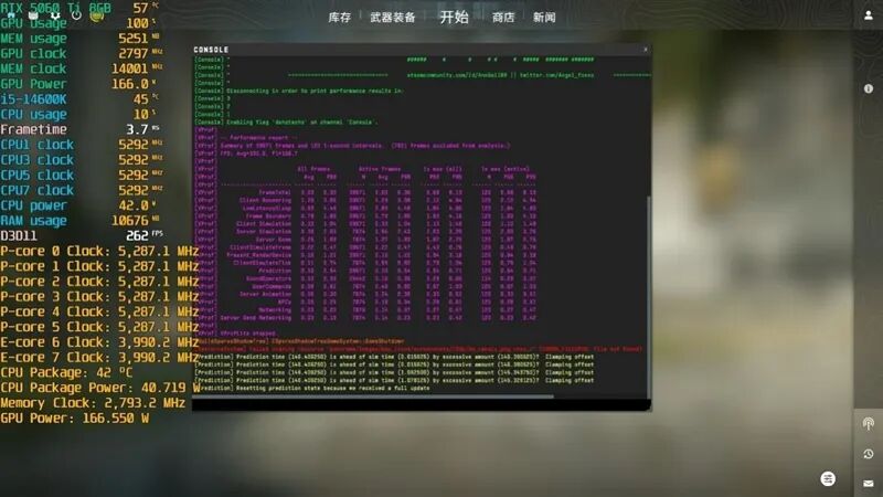 DDR4-3600 vs DDR5-5600游戲實測：低延遲與高帶寬誰更適合游戲