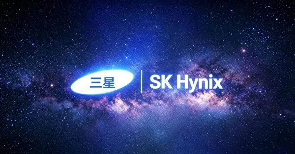 三星、SK海力士將宣布大單！美國科技巨頭要搶韓系內存