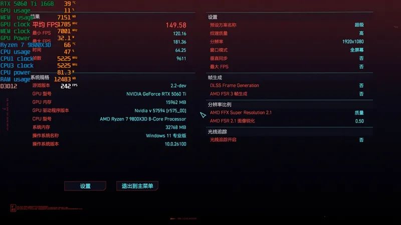 Blackwell的甜点来了！NVIDIA RTX 5060 Ti首发评测：8GB疯狂爆显存 16GB正好