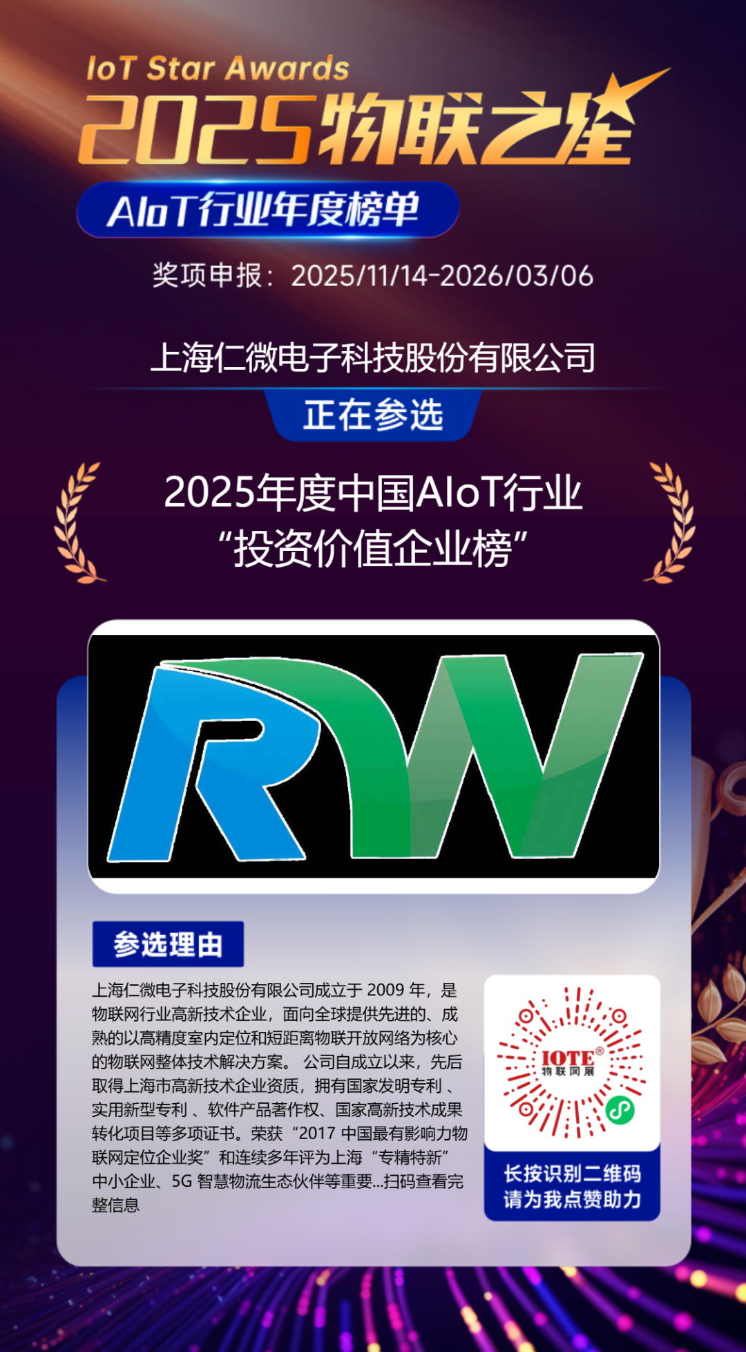 下一批IPO？国资、顶级风投集体抢筹这些公司-电子工程专辑