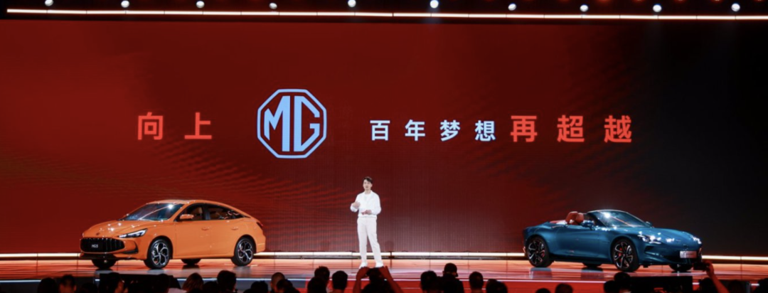MG将如何布局新能源?-电子工程专辑