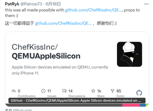 全球最慢“iPhone”！Switch成功运行iOS：但开个机就要20分钟