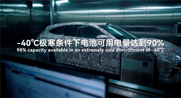 能量密度行业最高 宁德时代发布钠离子动力电池：无惧严寒！