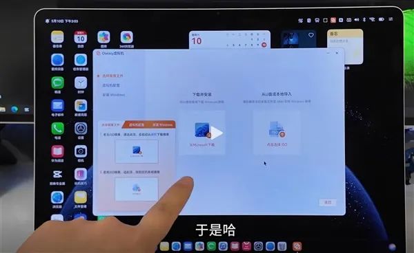 博主实测华为鸿蒙电脑能跑Win11：补齐软件短板