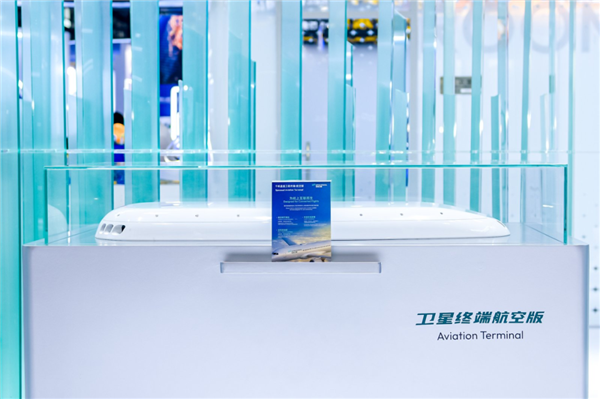 千帆星座衛(wèi)星終端產(chǎn)品首次亮相：讓普通手機(jī)可直連衛(wèi)星通話