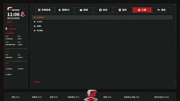 小體積不將就！七彩虹iGame B850I MINI OC V14主板評測：同級唯一異步超頻 一鍵釋放X3D滿血性能