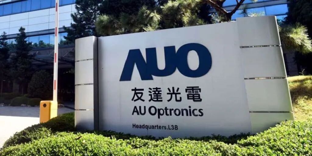 為擴充先進封裝產能，傳臺積電擬收購友達中科兩座面板廠