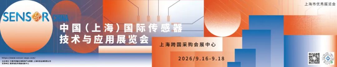量子传感与精密测量北京市重点实验室成立,北京大学郭弘教授担任主任-电子工程专辑