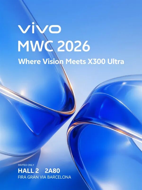 新一代V單！vivo X300 Ultra官宣下周首次亮相