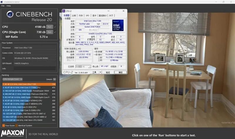 續航超22小時！微星尊爵14 AI+筆記本評測：新平臺能效驚人 釉月屏Pro素質極佳