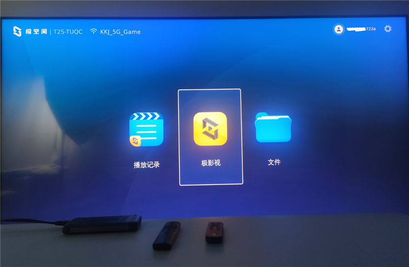 不止于NAS！ 极空间私有云T2S随身NAS体验：行走的家庭影院+出行好搭子