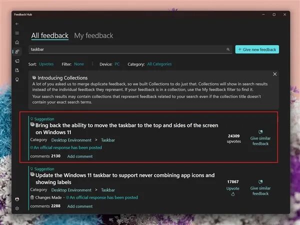 Windows 11任務(wù)欄至今仍無法自由移動！微軟終于給出原因：沒用舊代碼