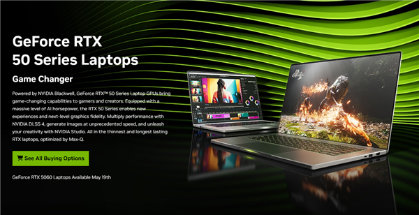 一起上！RTX 5060顯卡、筆記本發布時間官宣