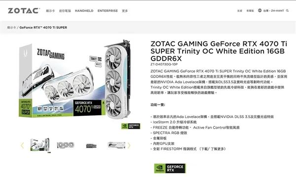 16GB夢碎！RTX 5060顯存摳唆還是8GB