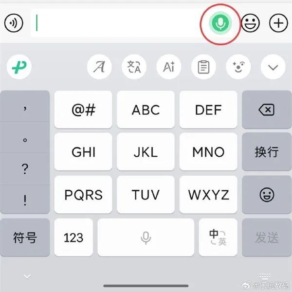 微信“對講機”登熱搜榜第一!喊over over自動發消息 網友:好玩 停不下來