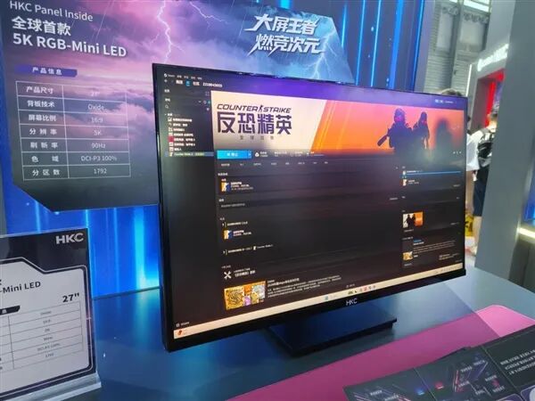 惠科在ChinaJoy殺瘋了！四款全球首款顯示屏亮相：1300Hz電競、12K超寬全覆蓋