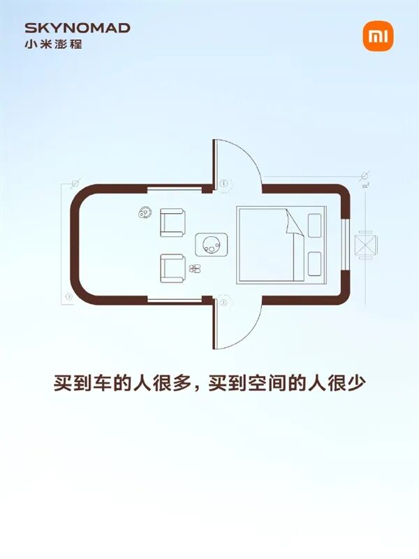 小米全新SUV澎程宣布后：網友直言雷軍讓賣車和賣房的都沉默了