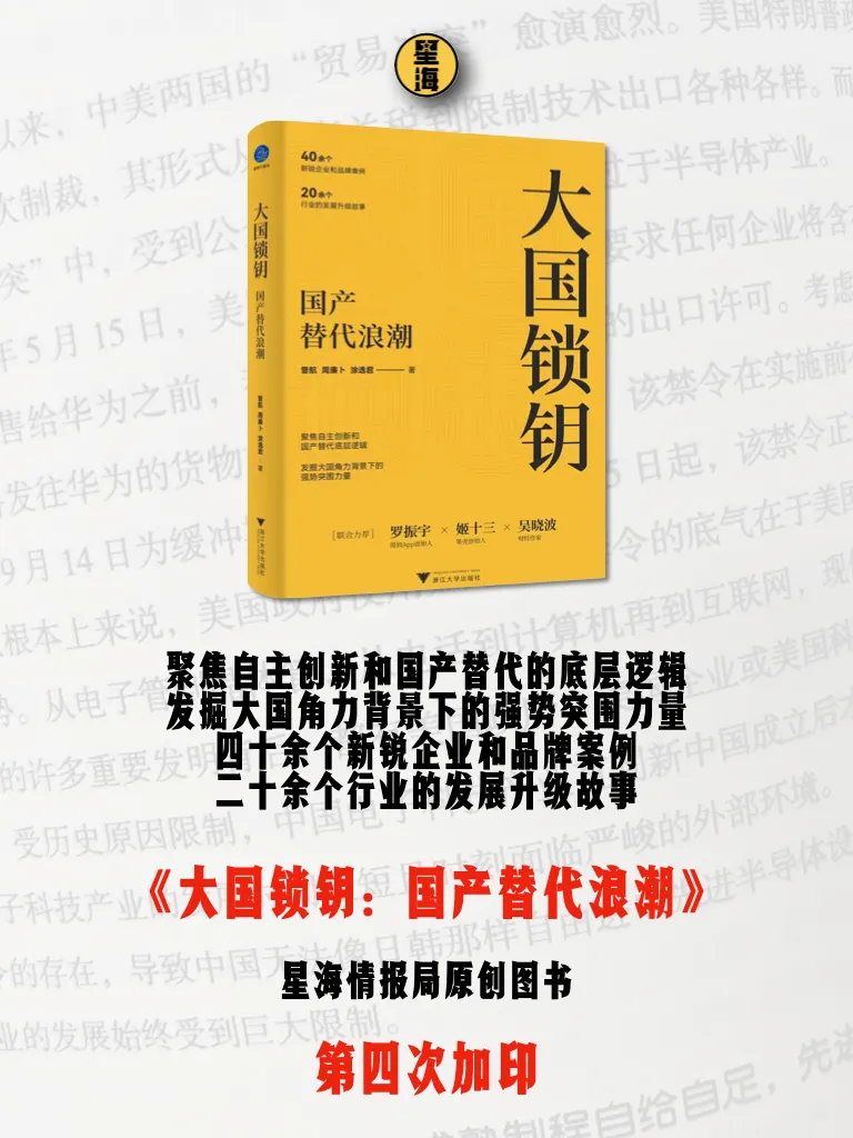 AI开始接手：游戏，社交与产业变革前夜的语料库战争-电子工程专辑