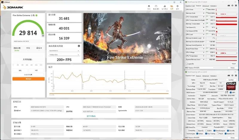 HD4850神迹重现！AMD RX 9070 XT/RX 9070首发评测：性能持平RTX 5070 Ti 但便宜2000元