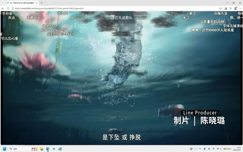核顯本竟敢賣到萬元級別！榮耀MagicBook Pro16 2026全面評測：88W滿血 + 92Wh續(xù)航，這可能是史上最強的核顯本