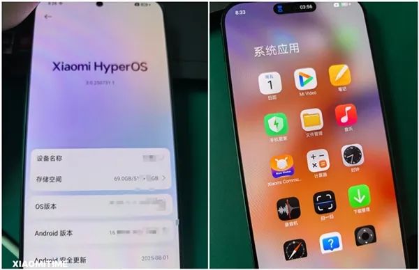 小米16系列首發(fā)！澎湃OS 3界面曝光：加入靈動(dòng)島、堅(jiān)持極簡