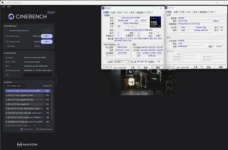 核顯本竟敢賣到萬元級別！榮耀MagicBook Pro16 2026全面評測：88W滿血 + 92Wh續(xù)航，這可能是史上最強的核顯本
