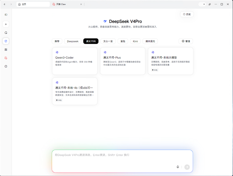 聚焦超級工程與科研生產力！Lenovo P16v 2026工作站評測：NVIDIA RTX PRO Blackwell加持 物理斷網跑AI