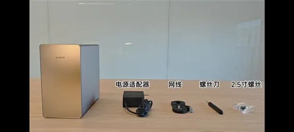 小米首款NAS真机亮相!支持2.5G网口 最高可装2块30TB硬盘