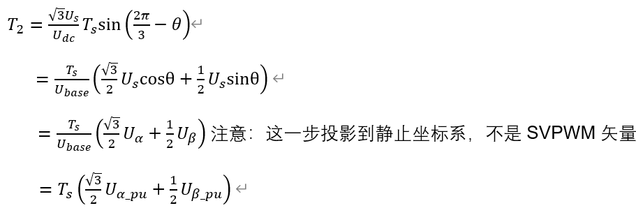 SVPWM 60°~120°扇区矢量推导-电子工程专辑