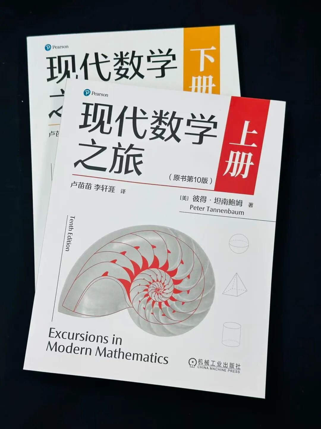别再怕数学了！这套火了10版的经典，让普通人读懂世界的底层逻辑-电子工程专辑