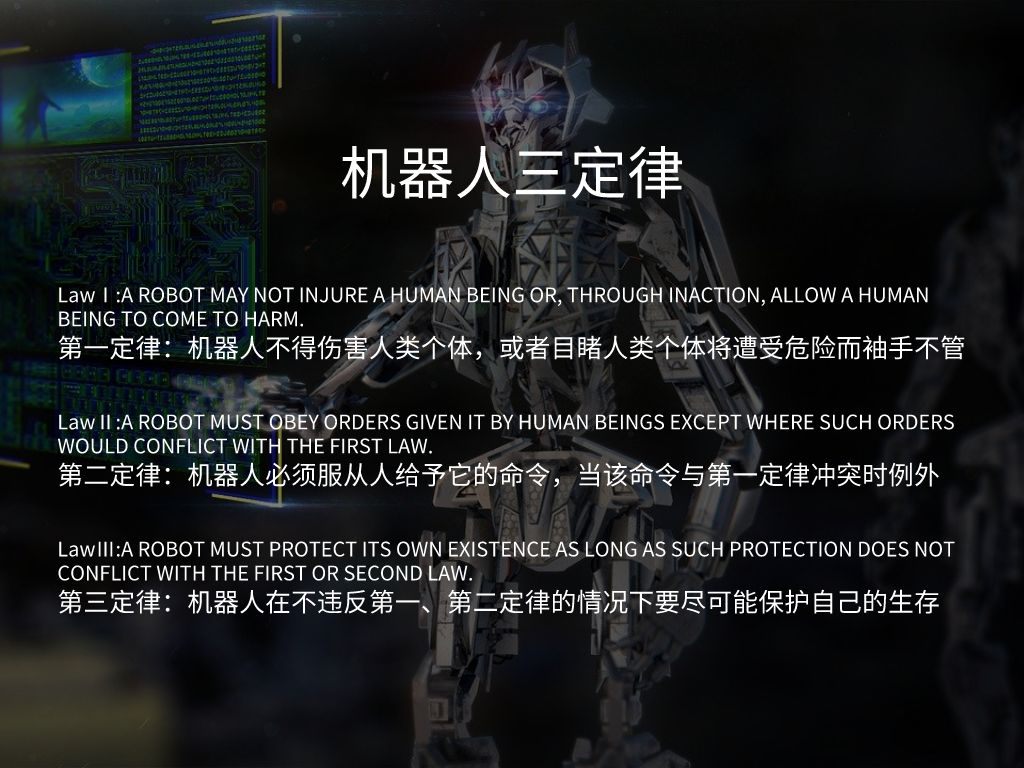 AI真的“觉醒”了？谷歌工程师因发现LaMDA有人类“意识”而被停职-电子工程专辑