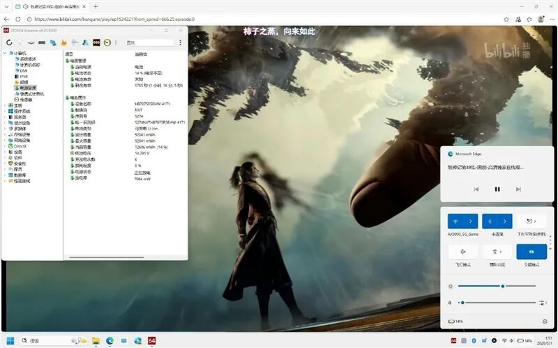 核顯本竟敢賣到萬元級別！榮耀MagicBook Pro16 2026全面評測：88W滿血 + 92Wh續(xù)航，這可能是史上最強的核顯本