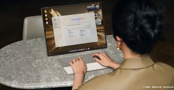 華為MateBook Fold非凡大師發布:18英寸屏+麒麟X90 Plus 24999元起