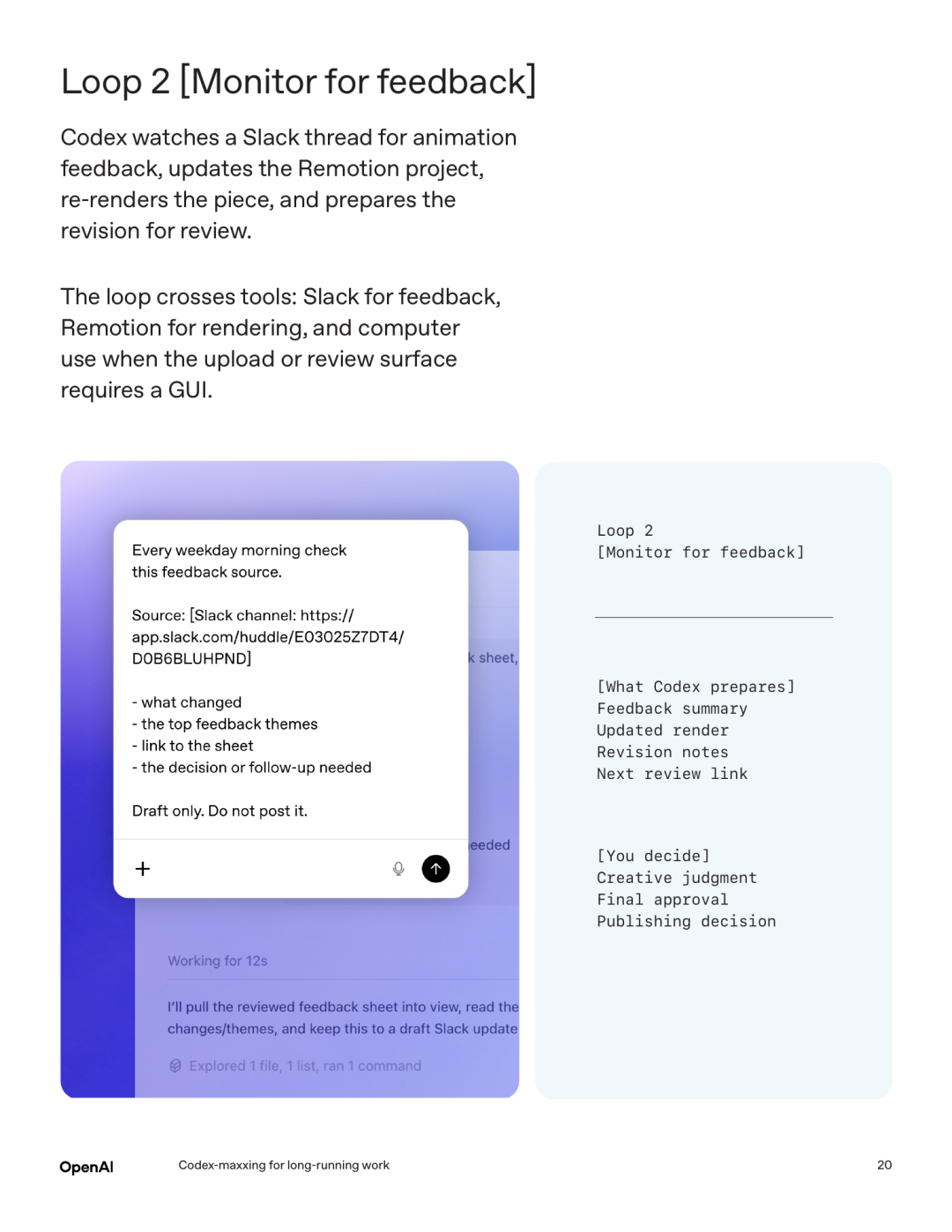 Monitor for feedback loop 頁面