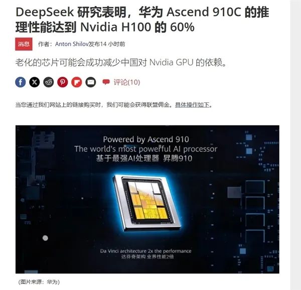 H20遭禁售 曝NVIDIA国产替代品将大规模出货