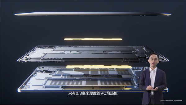 華為最強平板！李小龍揭秘MatePad Pro Max內部設計：首創嵌入式主板