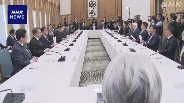 日本政府召开会议决定一致应对美国关税措施