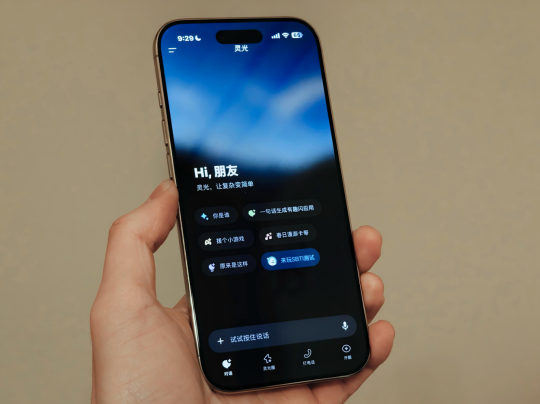 靈光上線“靈光圈”！首個消費級Coding Agent來了