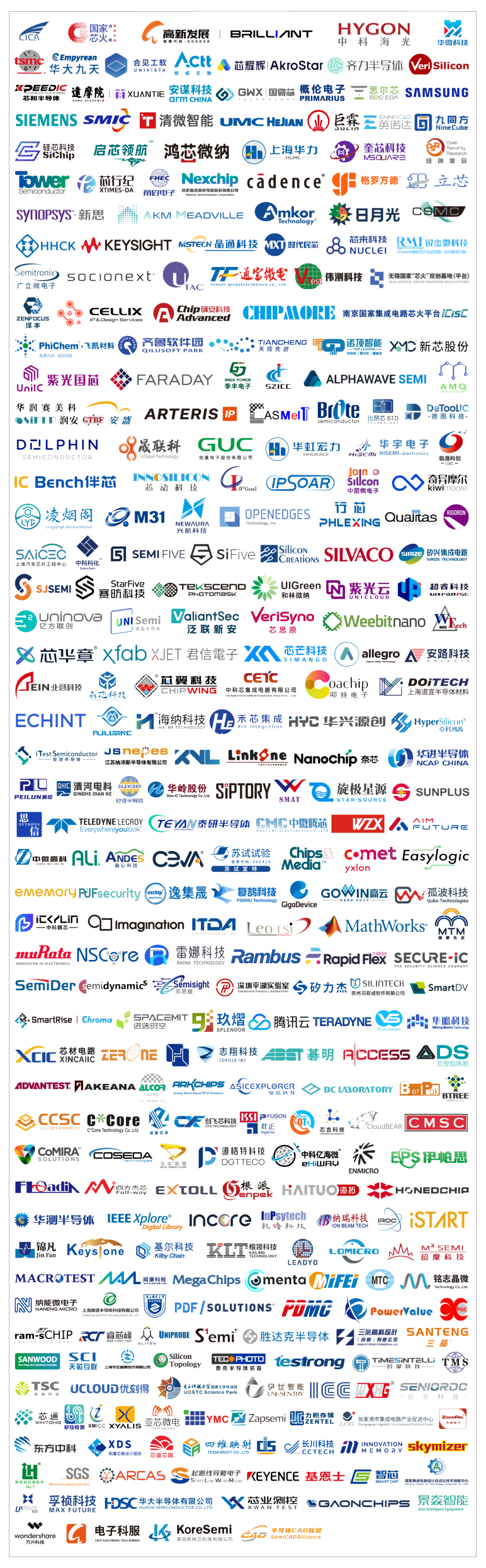 EDM-logo大全.png