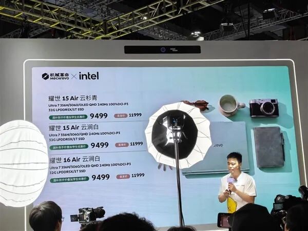 11999元!機械革命耀世15 Air 2026發布:酷睿Ultra 300+RTX 5060