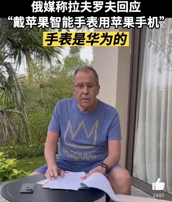 一次消費超12萬 俄羅斯游客在上海一人狂買6臺華為