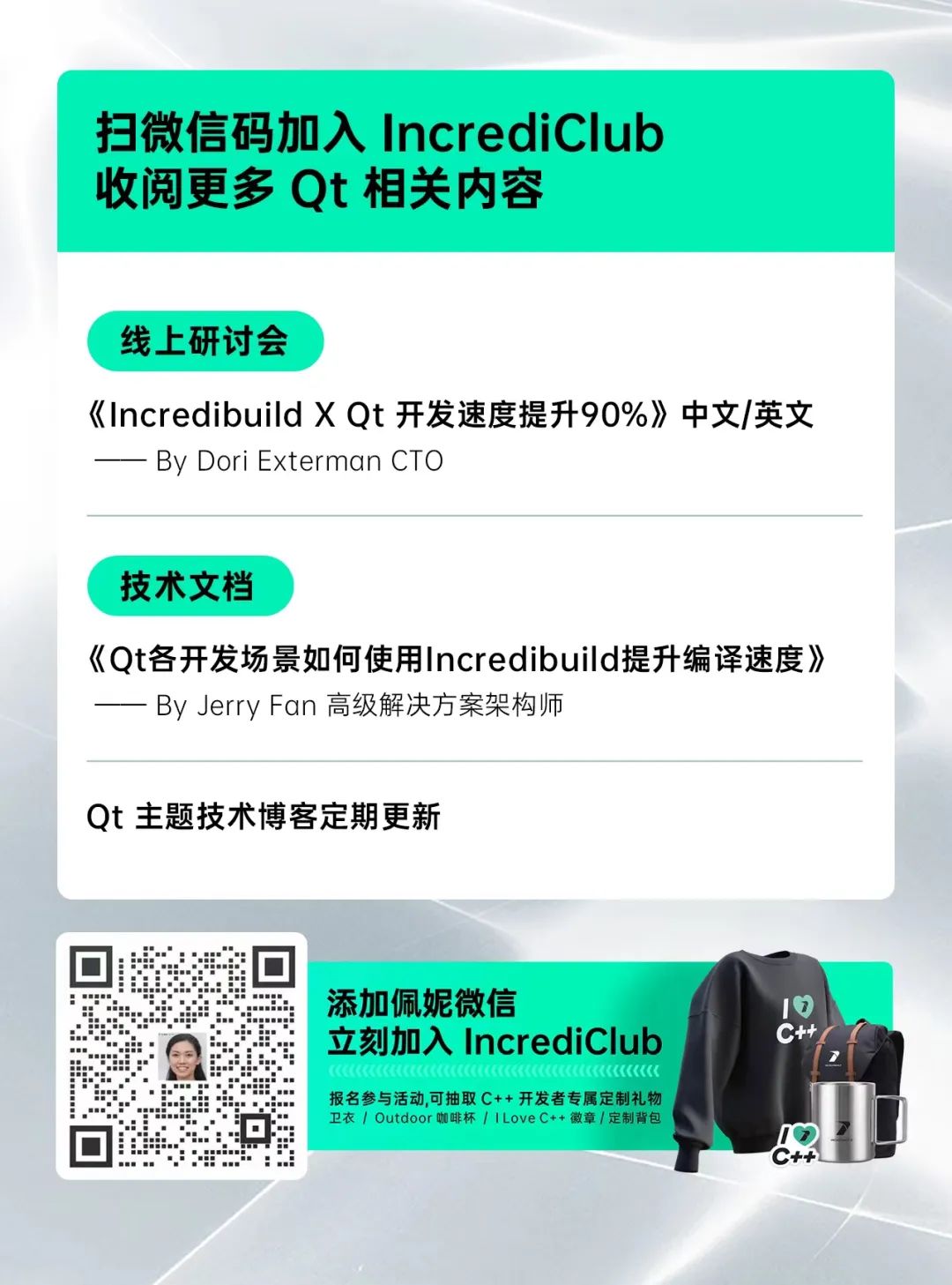 干货分享|资深Qt工程师的Qt性能优化经验-电子工程专辑