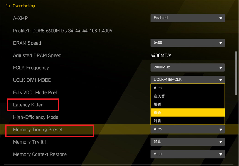 媲美超神板的ACE战神板!微星MEG X870E ACE MAX评测