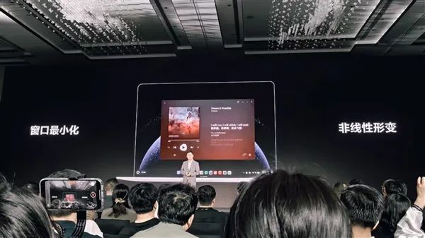 华为鸿蒙电脑发布！操作系统界面首次亮相 自带底部Dock栏 比Windows更快、更漂亮