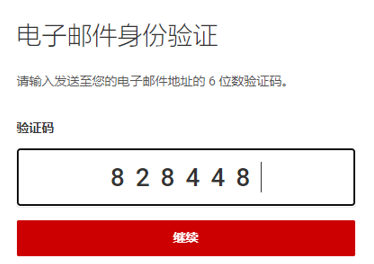 TI线上商城全攻略系列|三步创建myTI公司账户-电子工程专辑